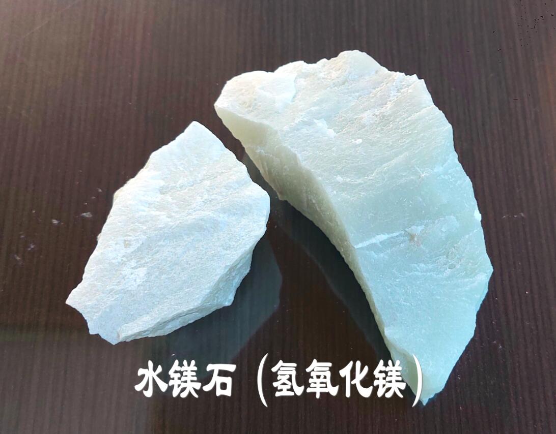 無(wú)鹵氫氧化鎂阻燃劑是什么